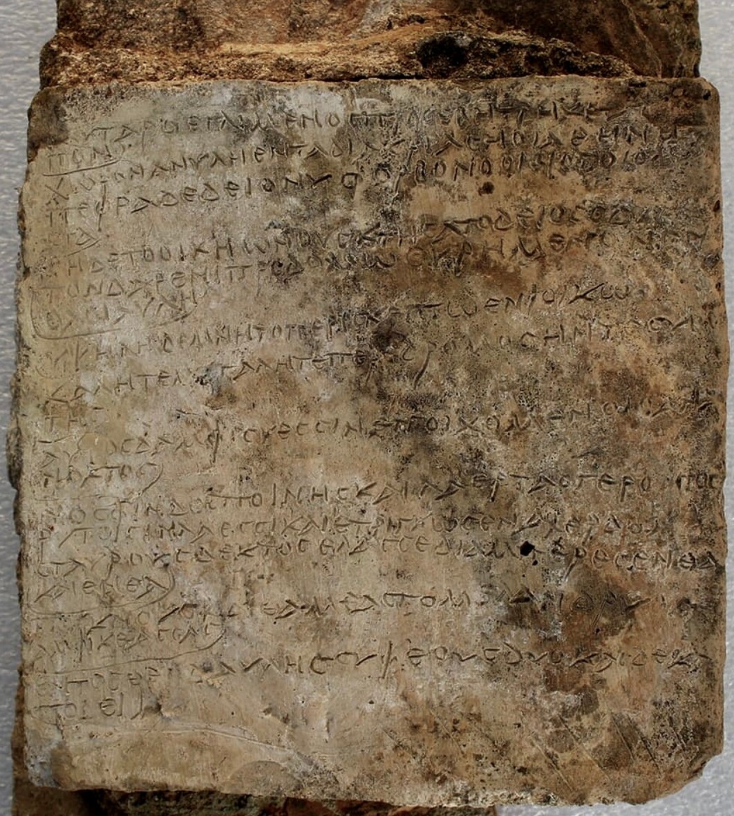 Tabla de arcilla con versos de la Lib. 14 del Odisea encontrada en Olimpia, siglo III dC - Museo Arqueológico de Olimpia G